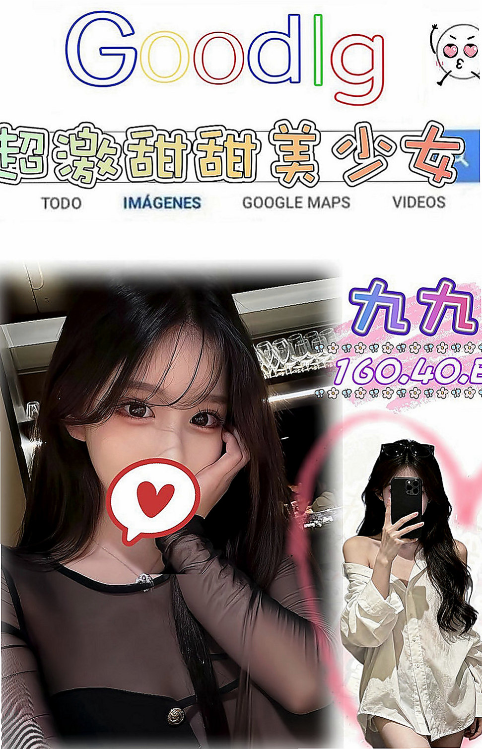 三芝小姐外送：海泥 |夜店辣妹|170cm|52kg|C杯|21y|