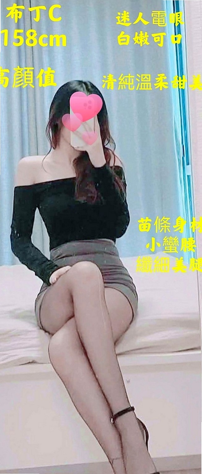 永康好茶：安寒 |淫蕩小女人|163cm|45kg/|C杯|24y|