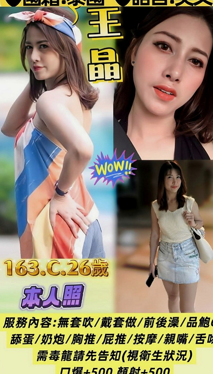 安定全套推薦 - 雅玲（孕婦 / 170cmcm / 50kgkg / D杯 / 19y歲）