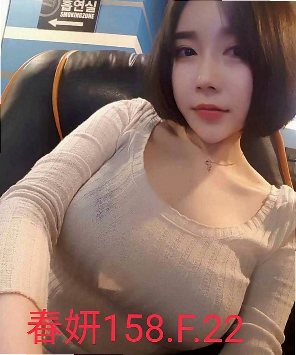 旗津一夜情：佩如 |代課老師|169cm|47kg|E杯|18y|