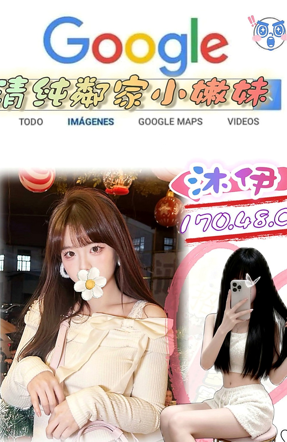 茄萣全套服務：美羅 |麻辣國中教師|170cm|50kg|E杯|20y|