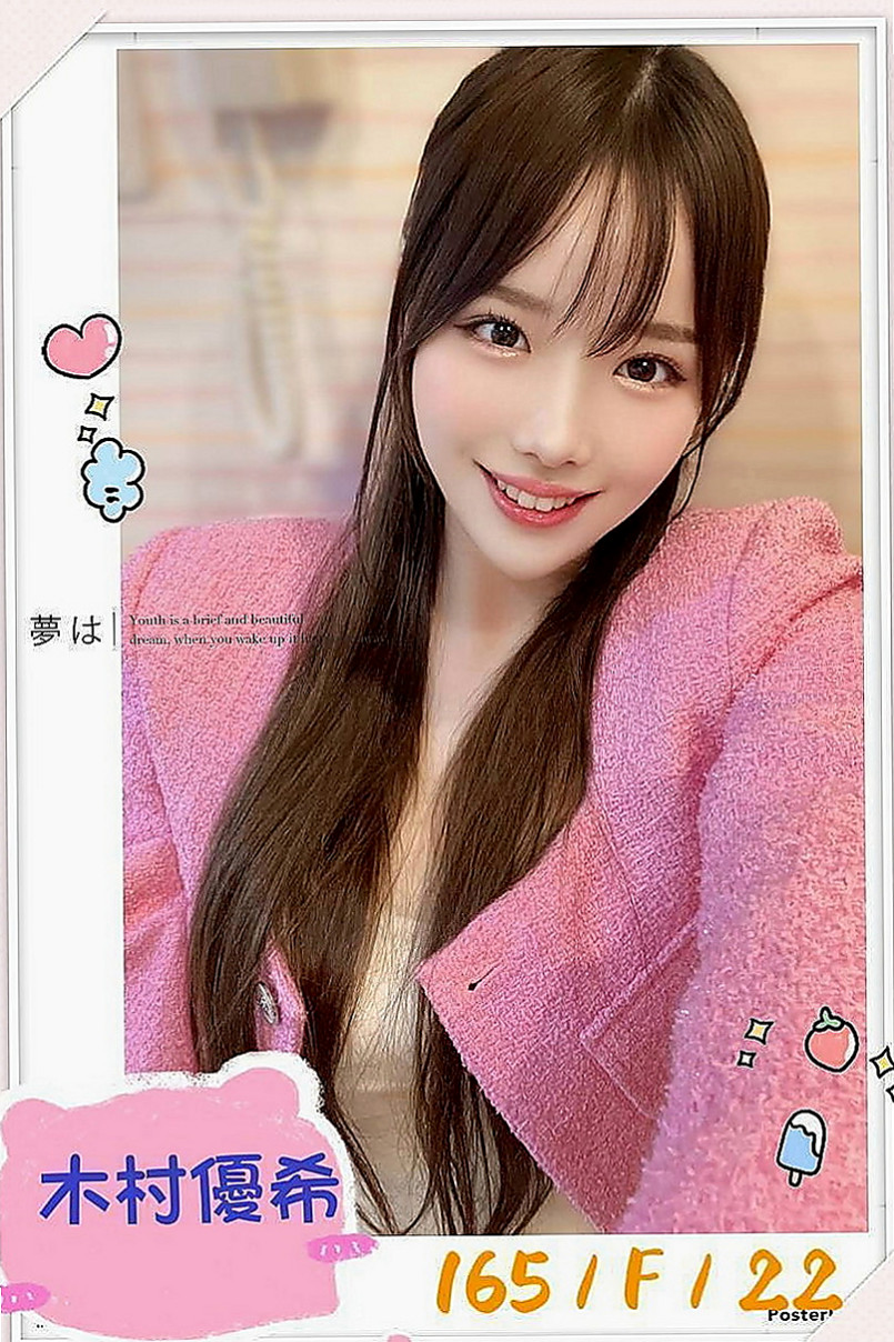 雲林外送茶：曼芯 |微肉饑渴人妻|168cm|46kg|C杯|21y|