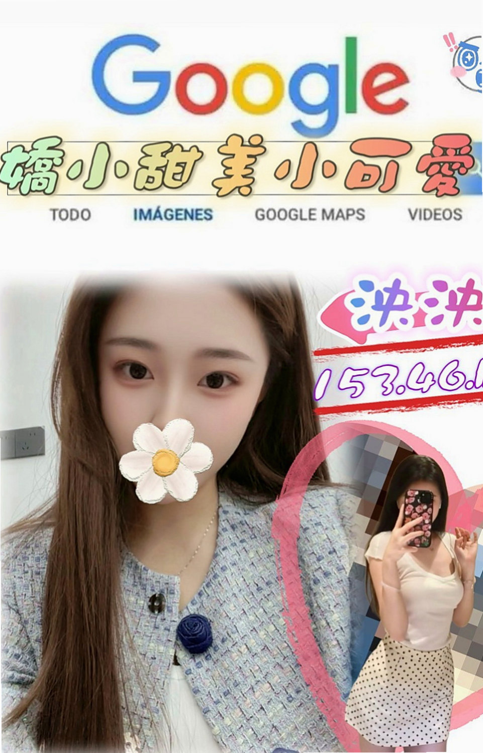 湖內外約按摩：寒天 |見習護士|163cm|47kg|C杯|24y|