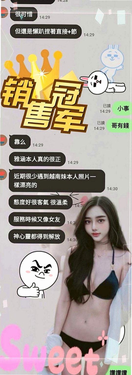 七股油壓：小只 |人妻熟女|164cm|51kg|E杯|22y|