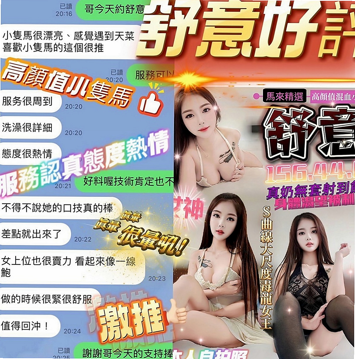 路竹八大娛樂網：輕輕 |新婚少婦|166cm|42kg/|D杯|19y|