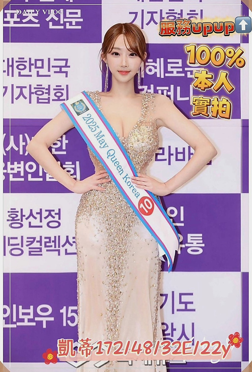 台東定點茶| 找妹妹 萍兒（攝影師）167cmcm 44kg/kg C罩杯 18y歲