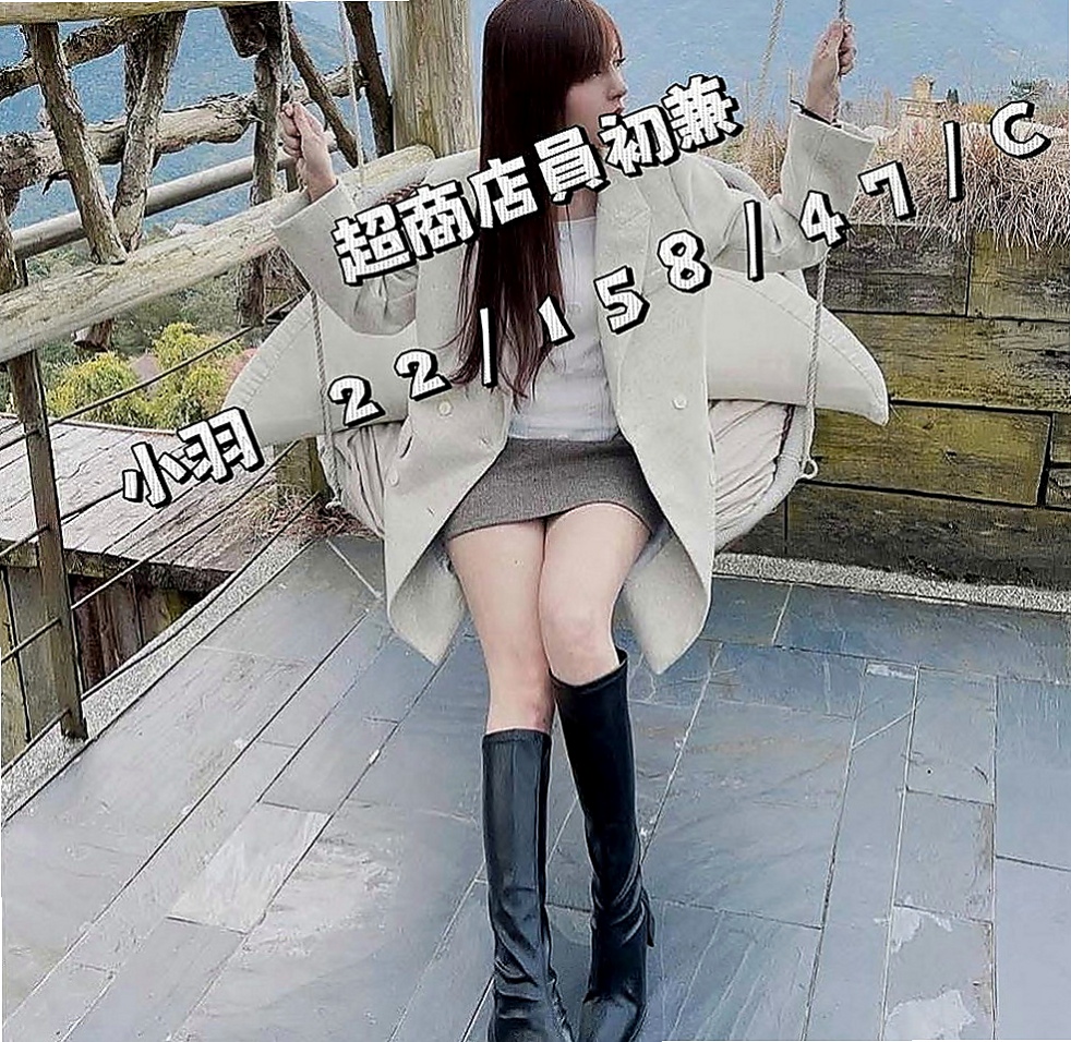 🌸萬華找小姐 寧夏🌸舞蹈老師|163cm/45kg//E杯|18y歲