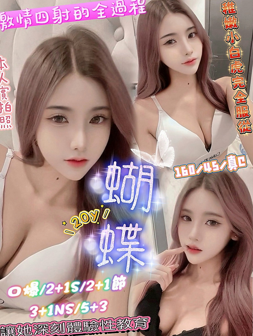 苓雅外賣茶：小小 |公司白領|163cm|48kg|C杯|23y|
