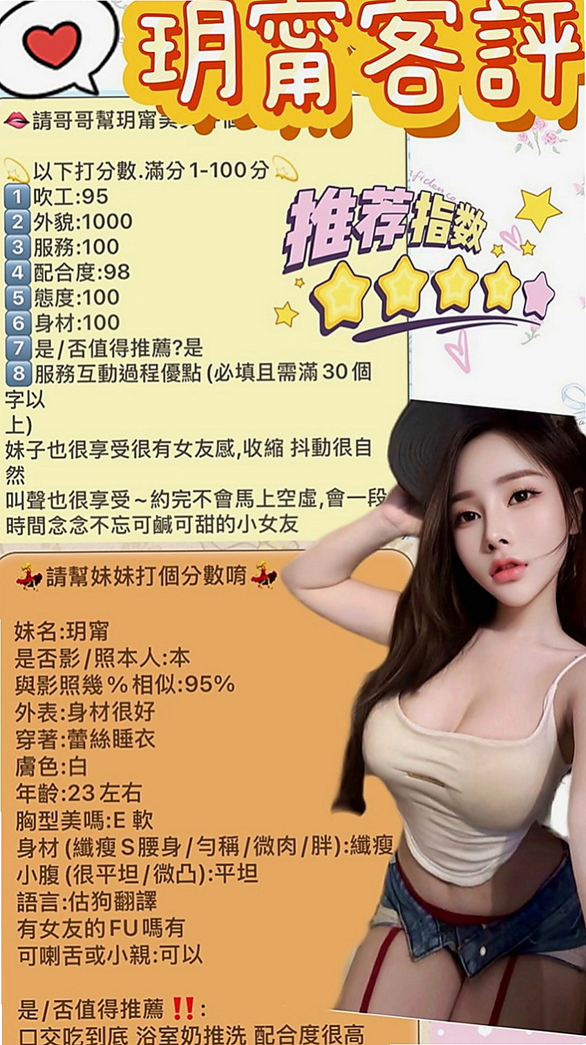 梧棲外叫小姐：曉雲 |長腿網拍模特|165cm|51kg|D杯|22y|