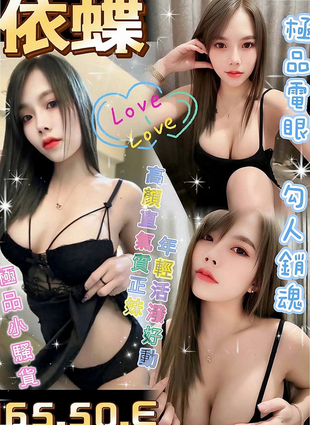 豐原找茶：柔希 |甜美少女|167cm|52kg|C杯|20y|