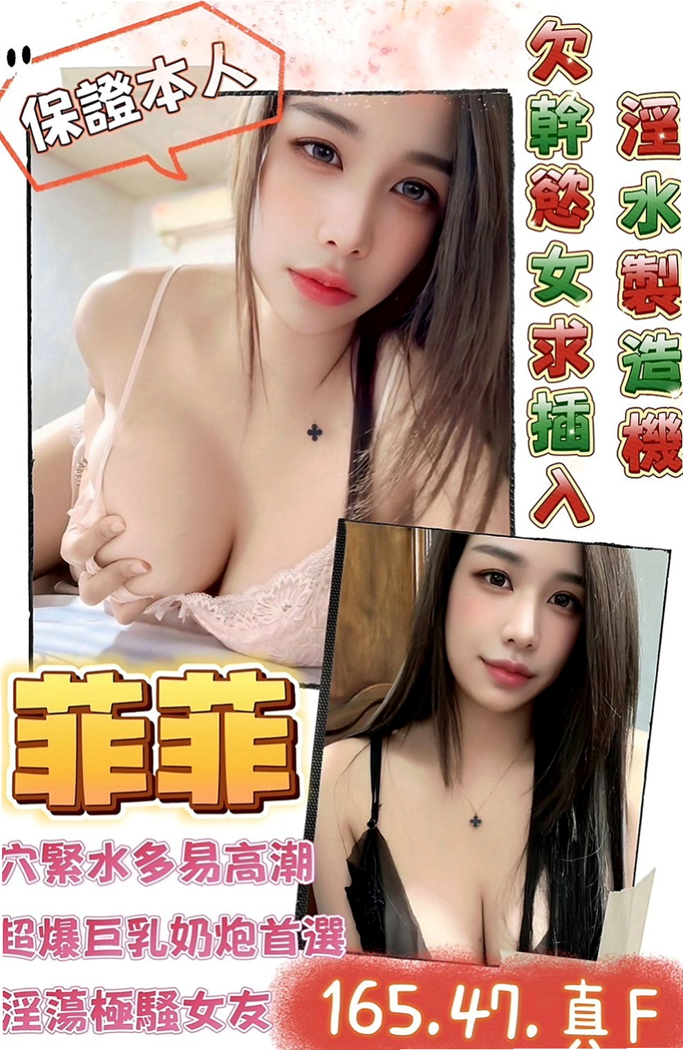 東勢按摩外送：小靜 |幼齒學生妹妹|165cm|53kg|E杯|22y|