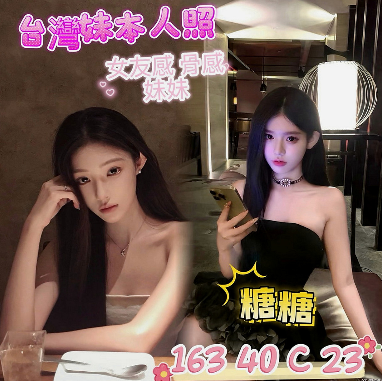 大肚外賣茶：林薇 |舞蹈系學生|166cm|45kg/|E杯|24y|