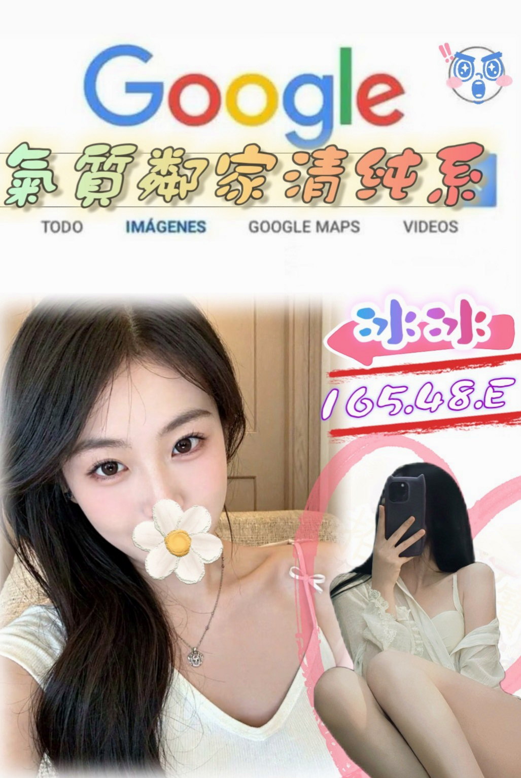 太平美女外送：綺綺 |爆乳髮廊老闆娘|170cm|48kg|D杯|22y|