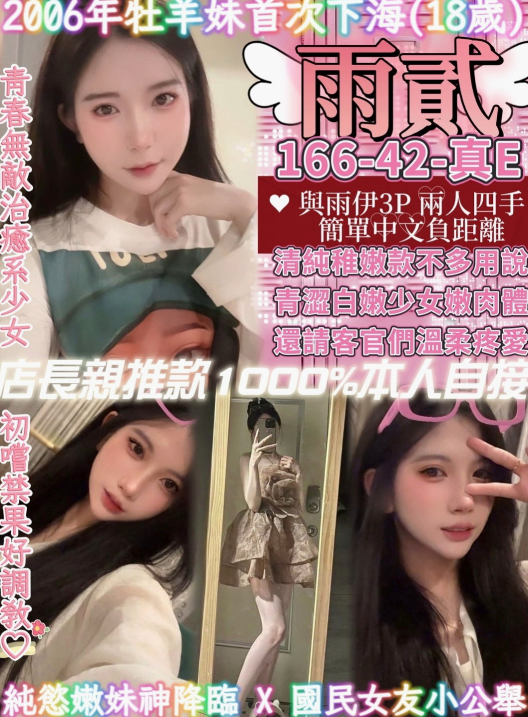 嘉義外送茶|叫小姐：芊芊 |柔情女秘書|167cm|55kg|D杯|21y|