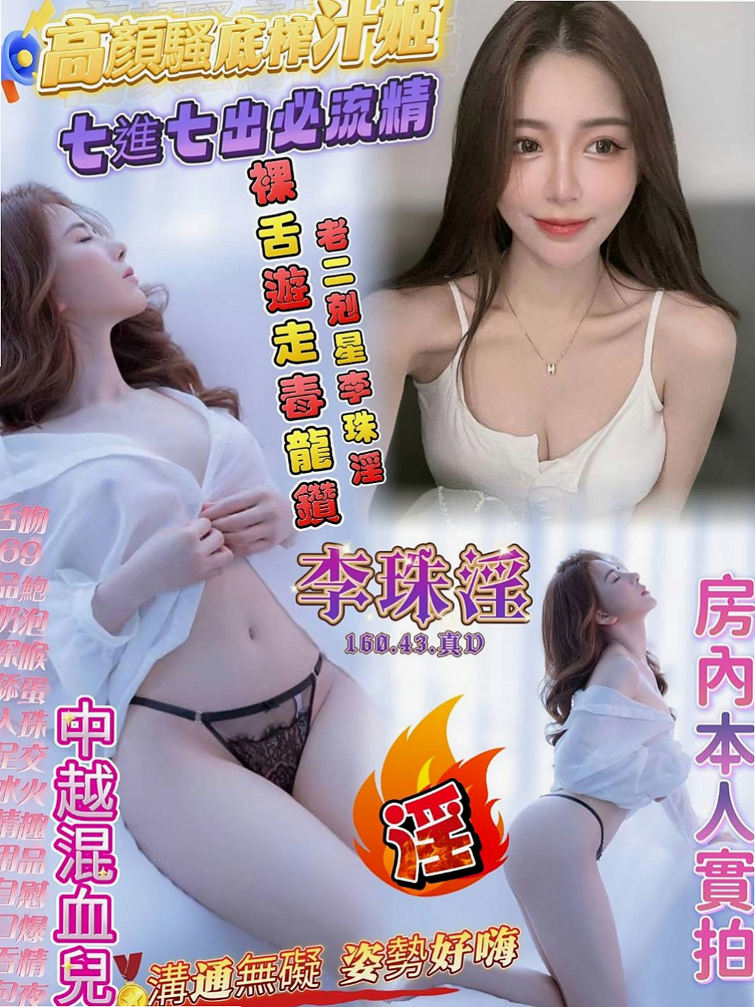 新屋外叫小姐：溫蒂 |舌吻女王|163cm|42kg/|E杯|21y|