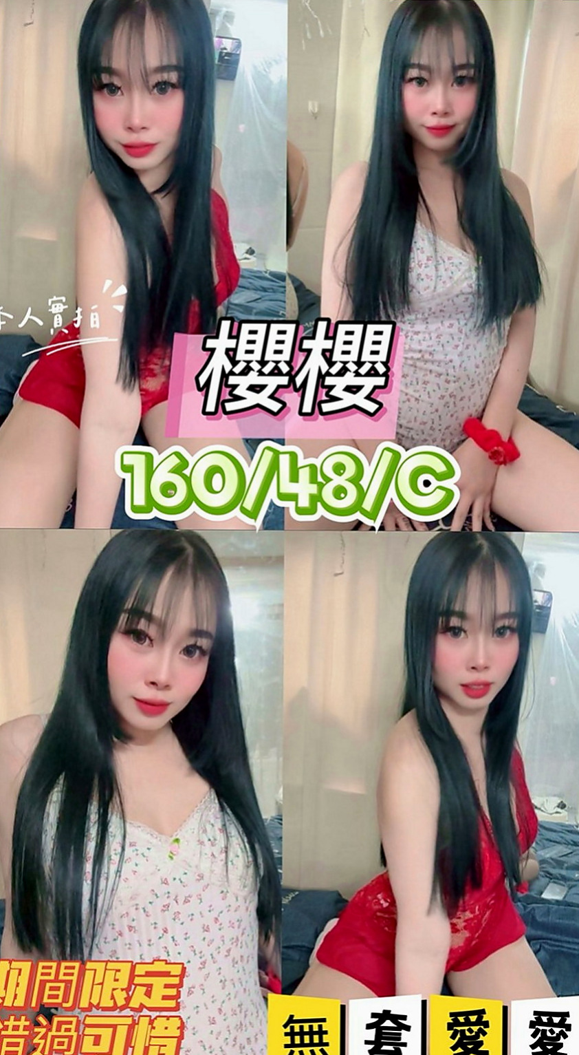 南化外賣茶：雪舞 |IG正妹|170cm|48kg|C杯|22y|