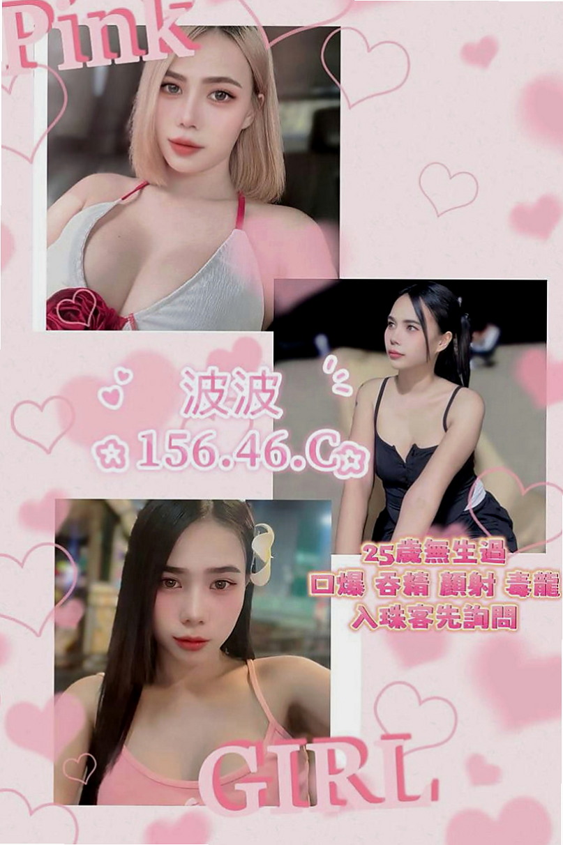 潭子外叫：心妮 |風騷學生奶妹|169cm|44kg/|C杯|24y|