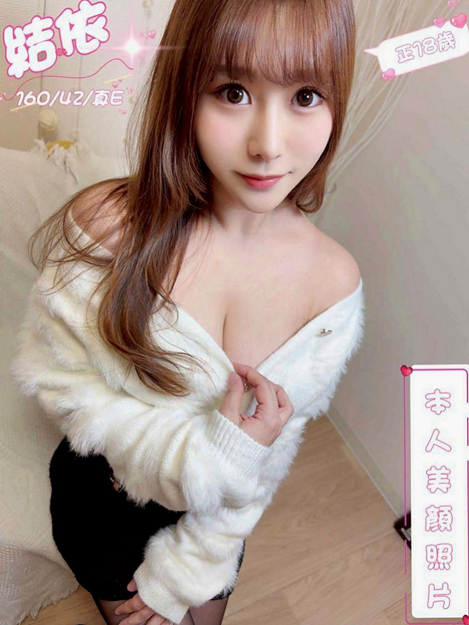 安南按摩外送：娜莎 |淡江正妹|165cm|52kg|E杯|21y|