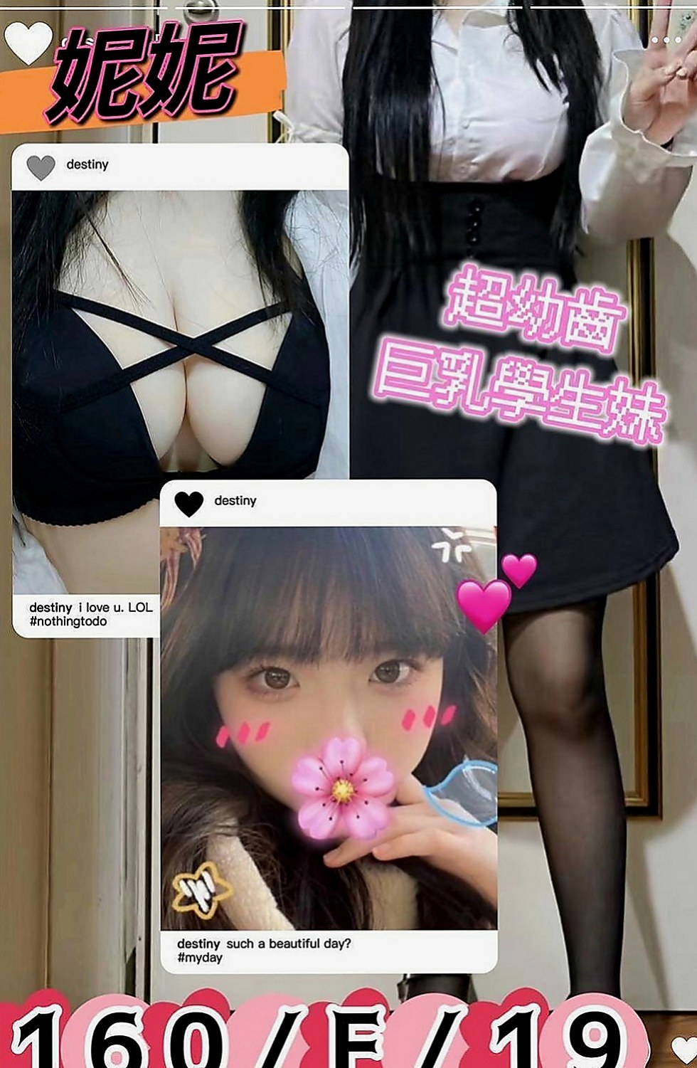 泰山按摩外送：雨松 |高中正妹|167cm|52kg|E杯|21y|