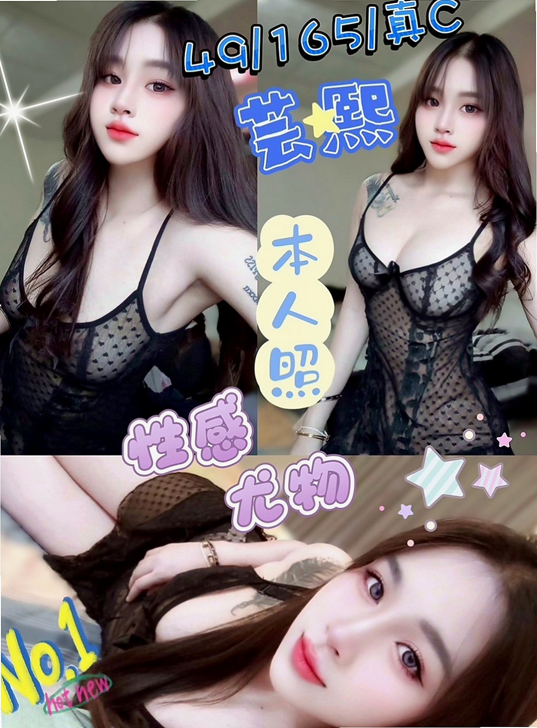鼓山找妹妹：可可 |吉他正妹|168cm|47kg|C杯|23y|