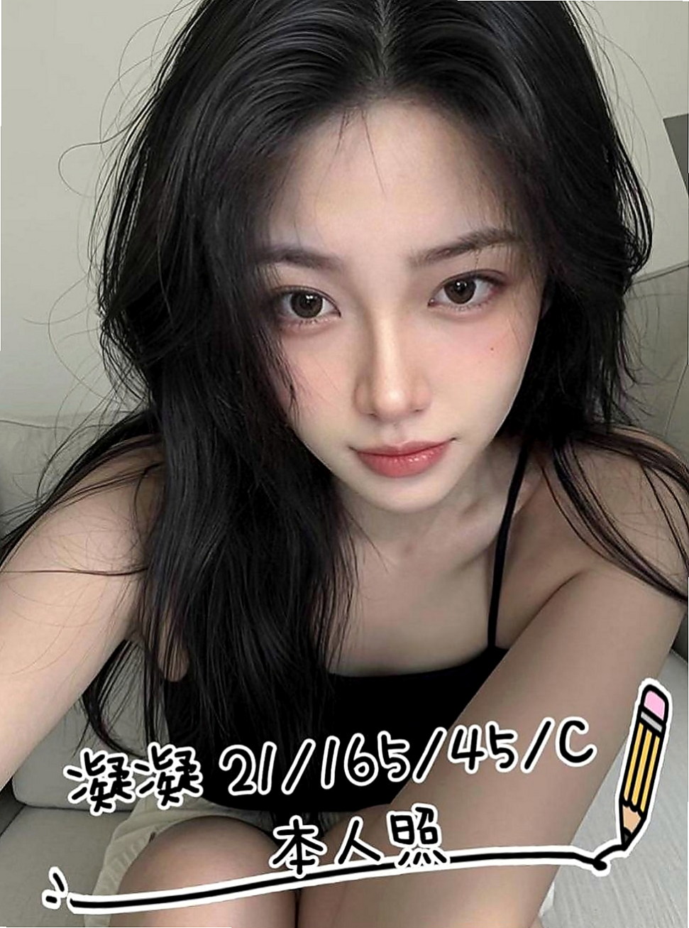 澎湖小姐外出：安妮 |小嬌羞的妹妹|163cm|44kg/|E杯|19y|