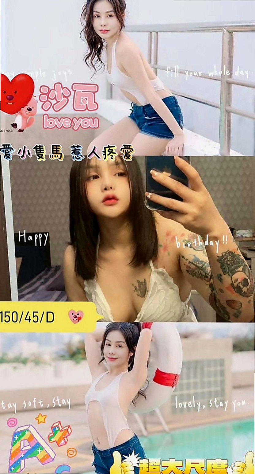 彌陀小姐外約：曉棠 |爆乳辣妹|167cm|55kg|D杯|19y|