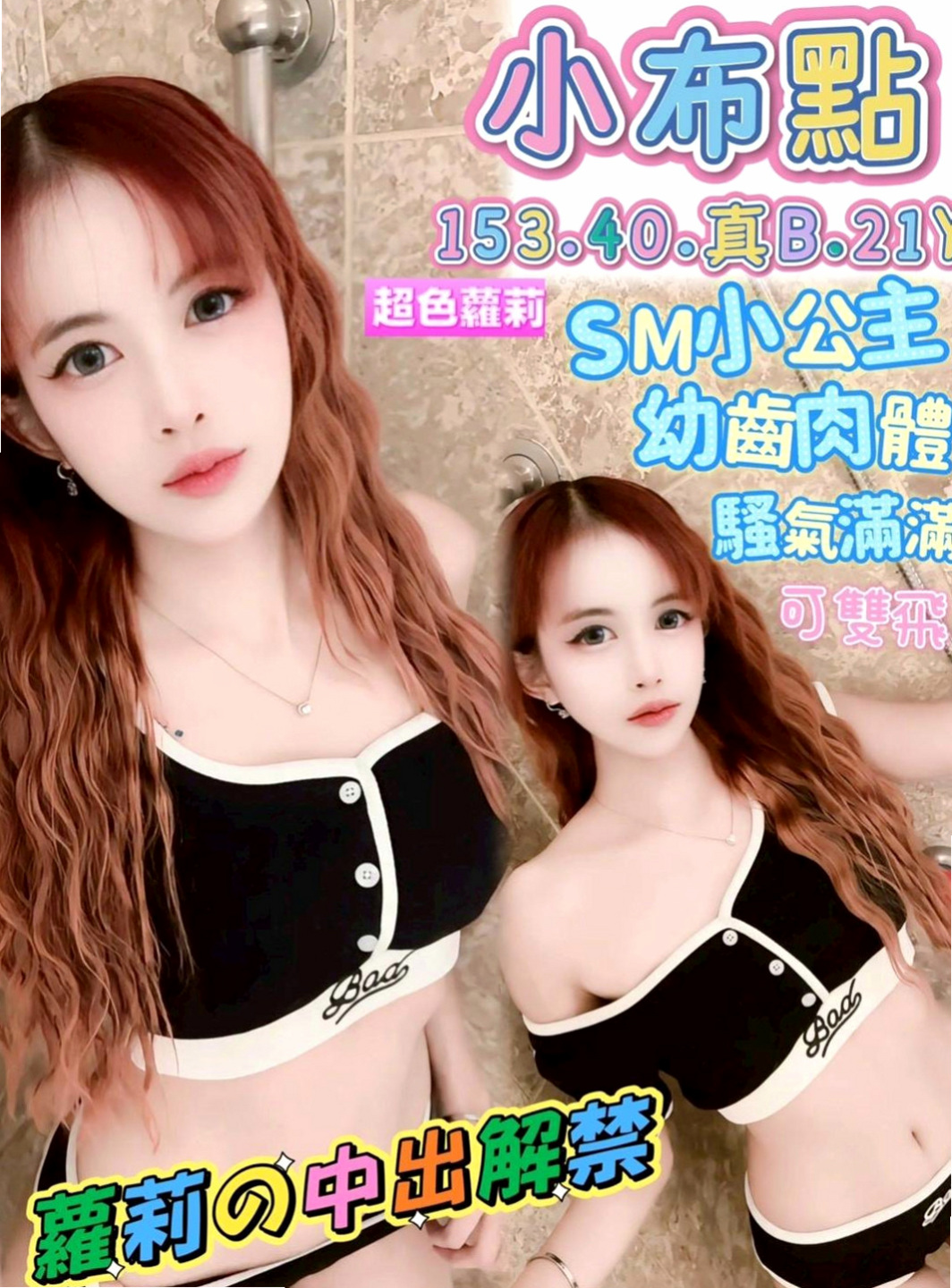 大里按摩推薦 - 小美（乳寂寞少婦 / 164cmcm / 46kgkg / C杯 / 24y歲）