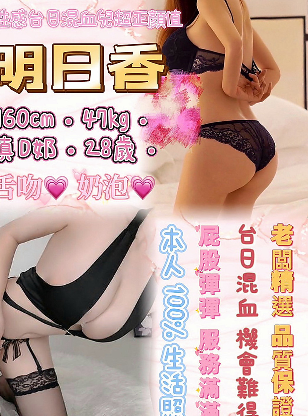 雲林定點茶|油壓：熙兒 |年輕妹妹|168cm|49kg|C杯|21y|