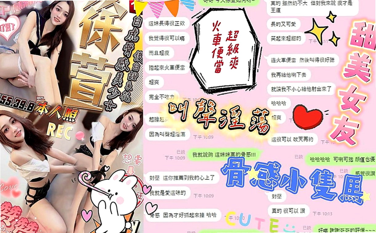 台南外約茶|一夜情：妍妍 |火辣少婦|165cm|55kg|C杯|24y|
