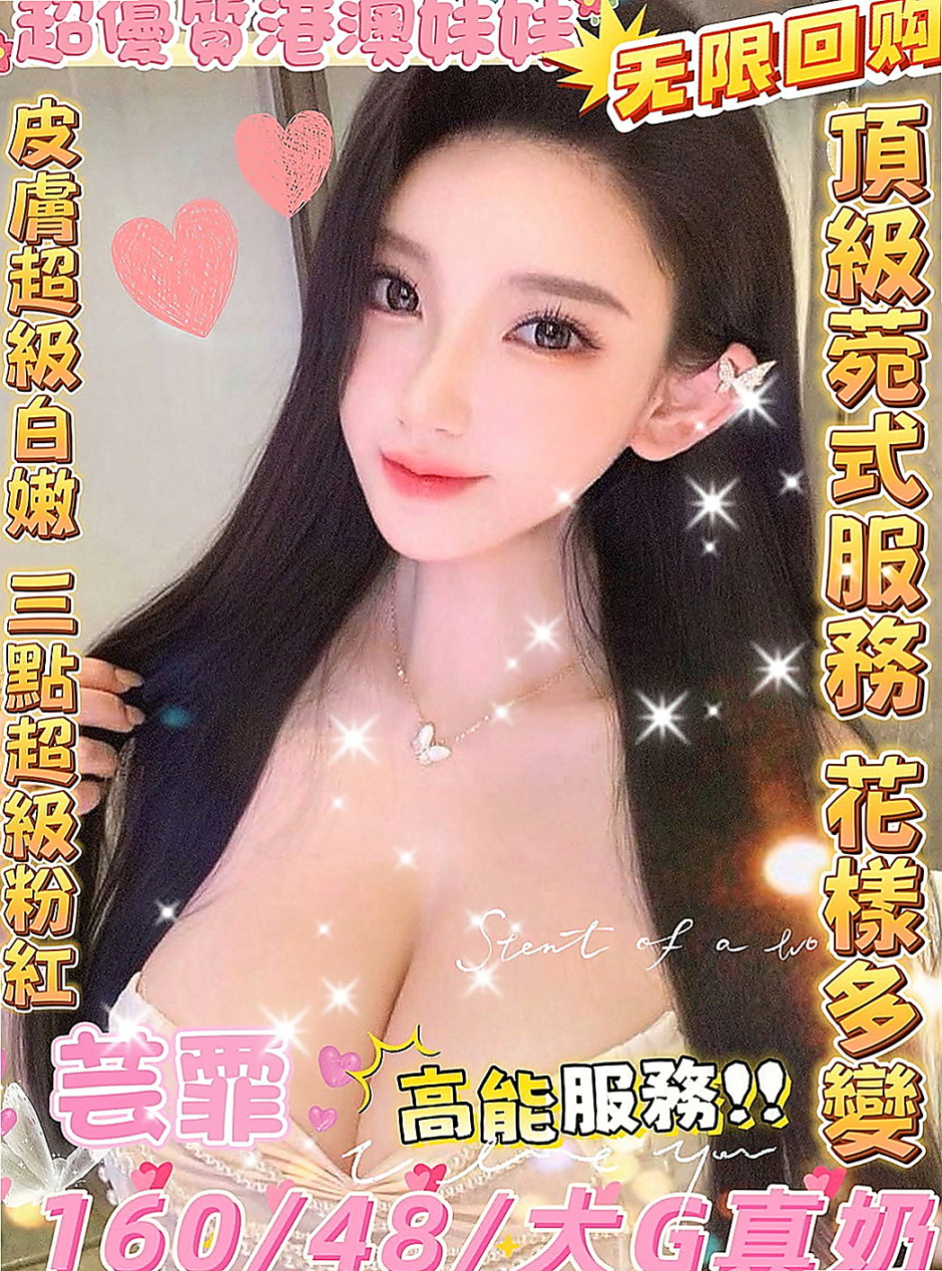 員山外送服務：妮娜 |高挑正妹|170cm|48kg|E杯|18y|