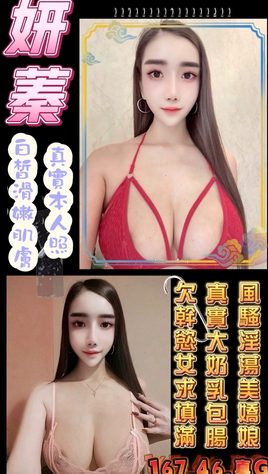 高雄定點茶|外賣茶：曉紫 |健身房正妹|165cm|53kg|D杯|24y|