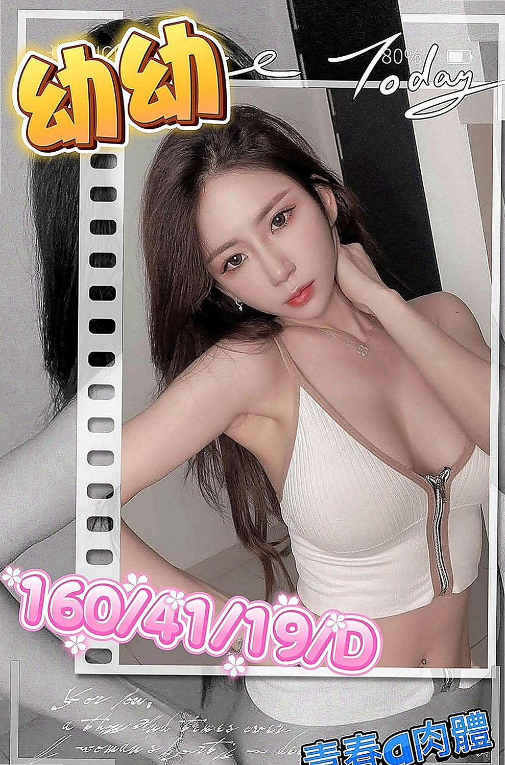 永康外約服務：雨姐 |臺美混血麻豆|165cm|47kg|C杯|21y|
