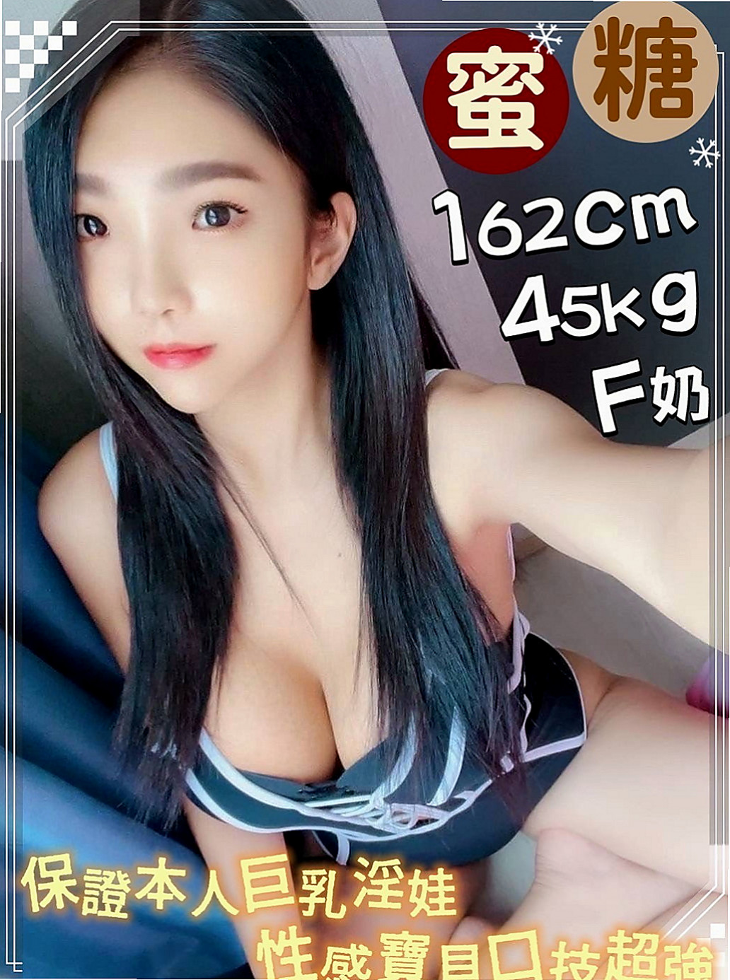 左美女外送：喬西 |大三學生妹|169cm|43kg/|C杯|24y|